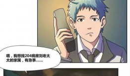 重男轻女漫画,重男轻女漫画揭示的社会现象